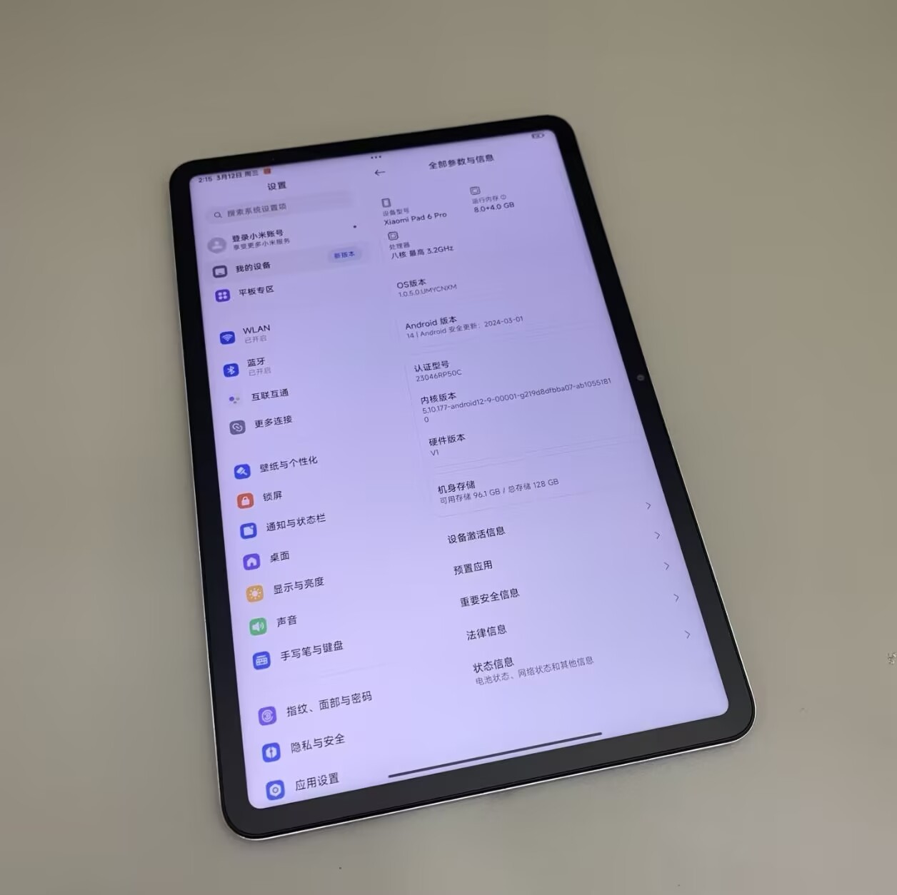 Xiaomi Pad 6 Pro 11.0" Snapdragon 8+ Gen 1 Wi-Fi Android 8600mAh Storage 8+128GB Color Random color - Image 8