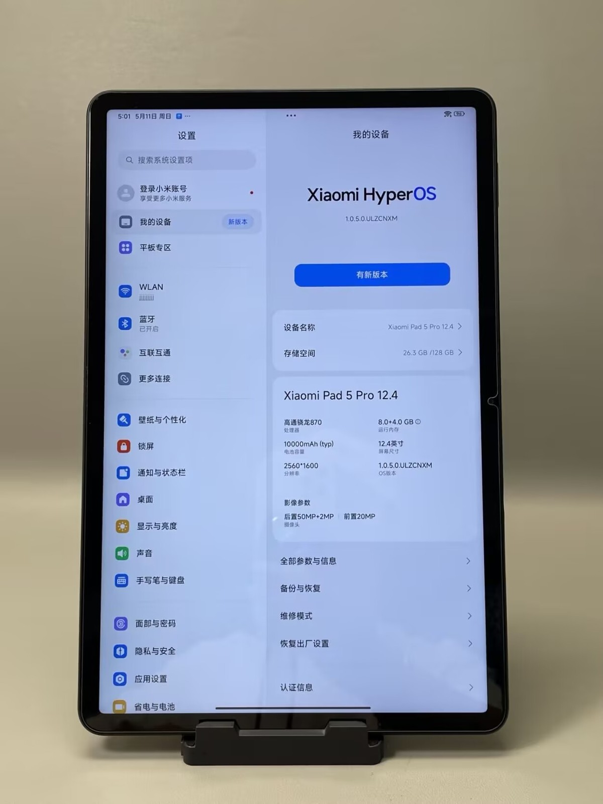 Xiaomi Pad 5 Pro 12.4“50MP128/256/512GB Snapdragon 870 5G Wi-Fi Android 10000mAh Storage 6+128GB Color Random color - Image 8