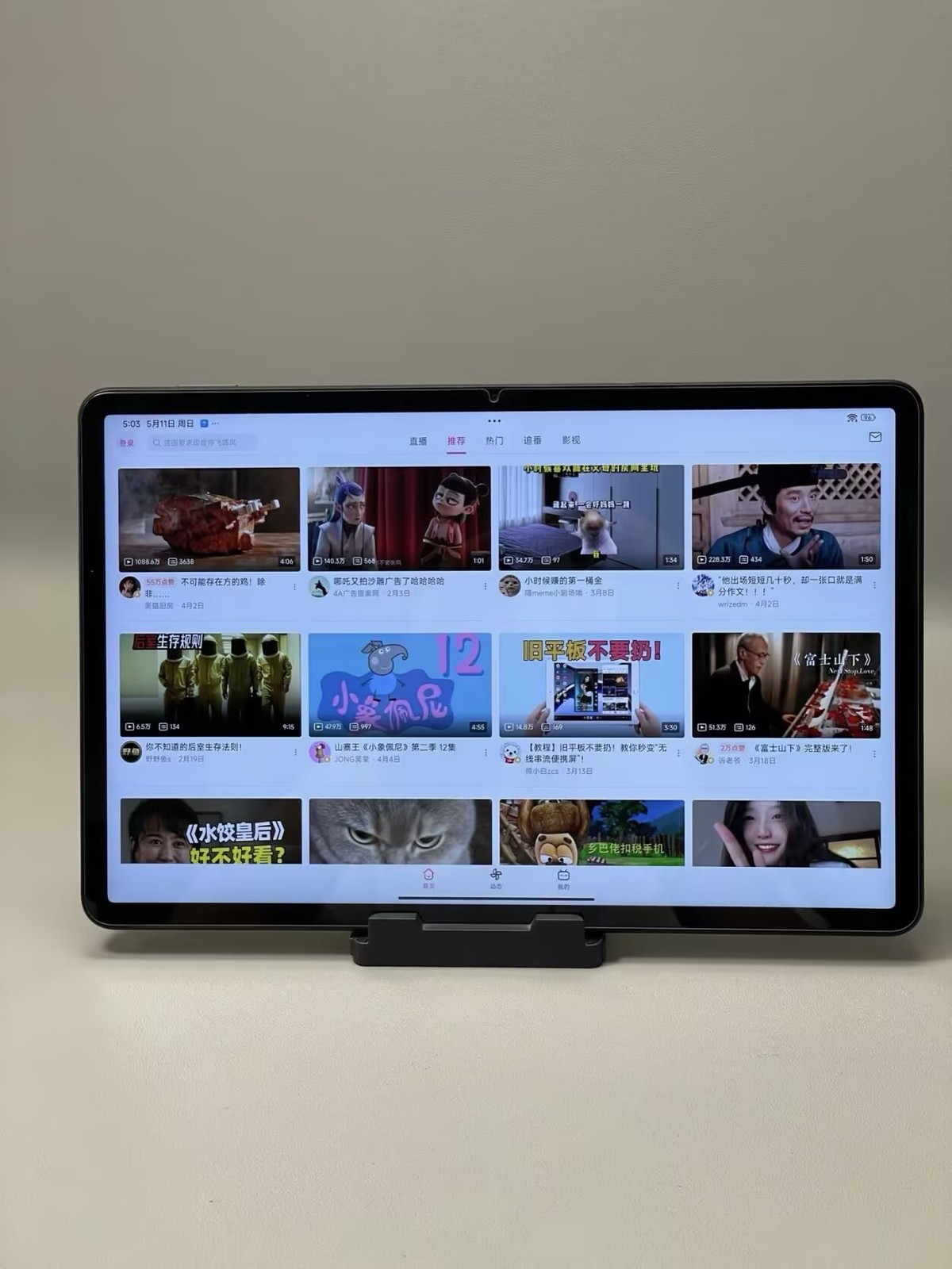 Xiaomi Pad 5 Pro 12.4“50MP128/256/512GB Snapdragon 870 5G Wi-Fi Android 10000mAh Storage 6+128GB Color Random color - Image 10