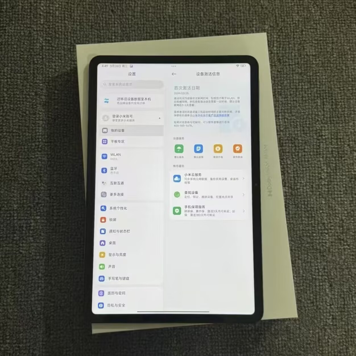 Xiaomi Pad 6 11.0“ 13MP 128/256GB Snapdragon 870 Wi-Fi Android 8840mAh Storage 6+128GB Color Random color - Image 7