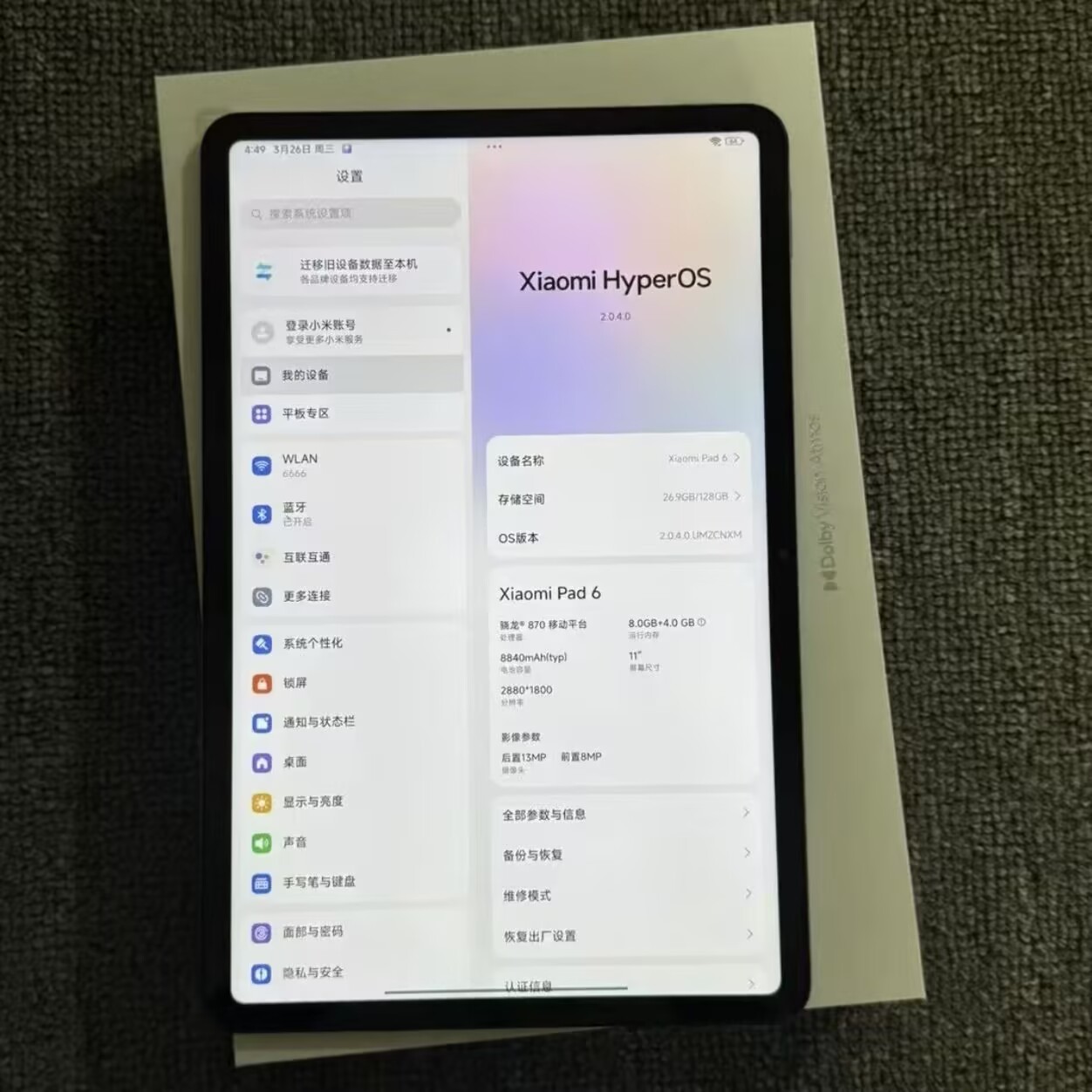 Xiaomi Pad 6 11.0“ 13MP 128/256GB Snapdragon 870 Wi-Fi Android 8840mAh Storage 6+128GB Color Random color - Image 8