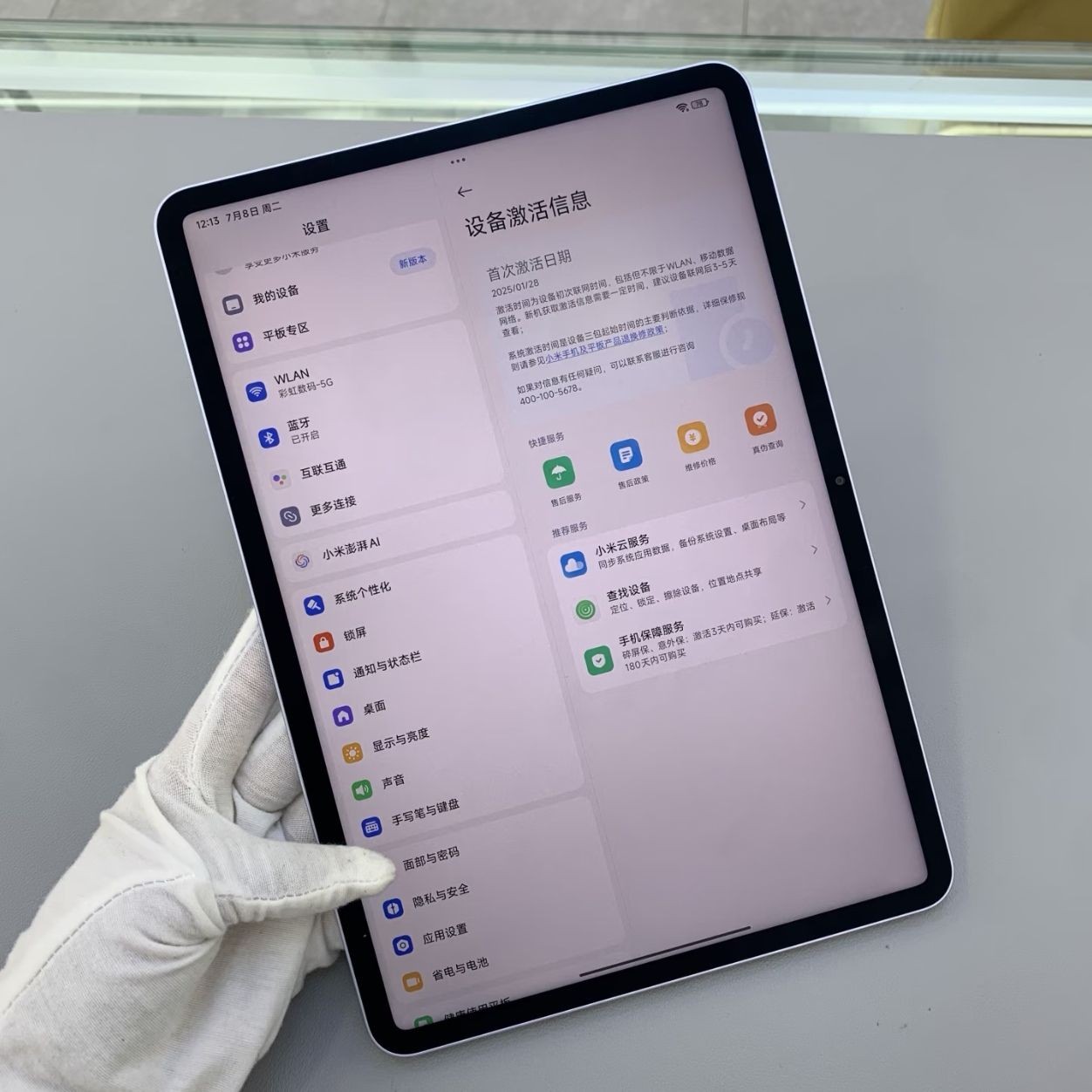 Xiaomi Pad 7 11.2“50MP 128GB 256GB Snapdragon 8s Gen 3 Wi-Fi Android 8850mAh Storage 8+128GB Color Random color - Image 9