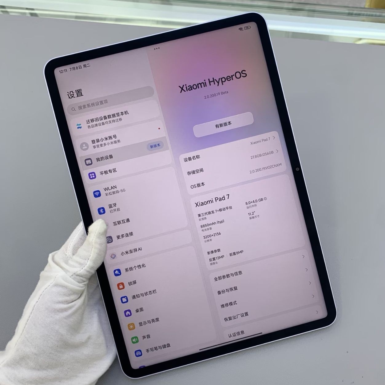 Xiaomi Pad 7 11.2“50MP 128GB 256GB Snapdragon 8s Gen 3 Wi-Fi Android 8850mAh Storage 8+128GB Color Random color - Image 10