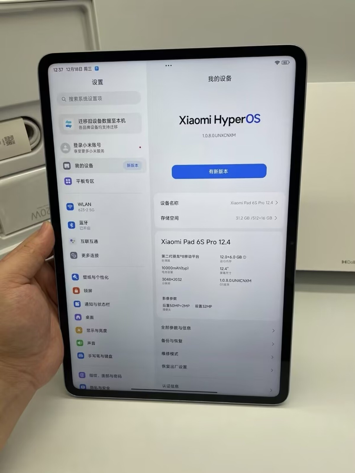 Xiaomi Pad 6S Pro 12.4“50MP Snapdragon 8 Gen 2 Wi-Fi Android 10000mAh Storage 8+256GB Color Random color - Image 8