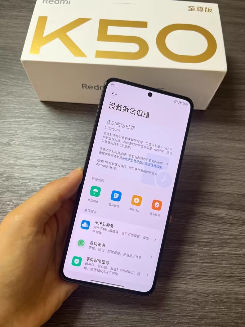 Xiaomi Redmi K50 Ultra 6.67" 108MP 128GB 256GB 512GB SmartPhone Google play Storage 8GB+128GB Charger Included Yes colors please note the color you need in order - Image 3