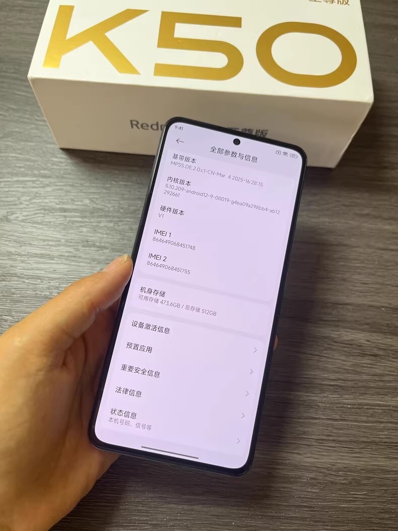 Xiaomi Redmi K50 Ultra 6.67" 108MP 128GB 256GB 512GB SmartPhone Google play Storage 8GB+128GB Charger Included Yes colors please note the color you need in order - Image 5
