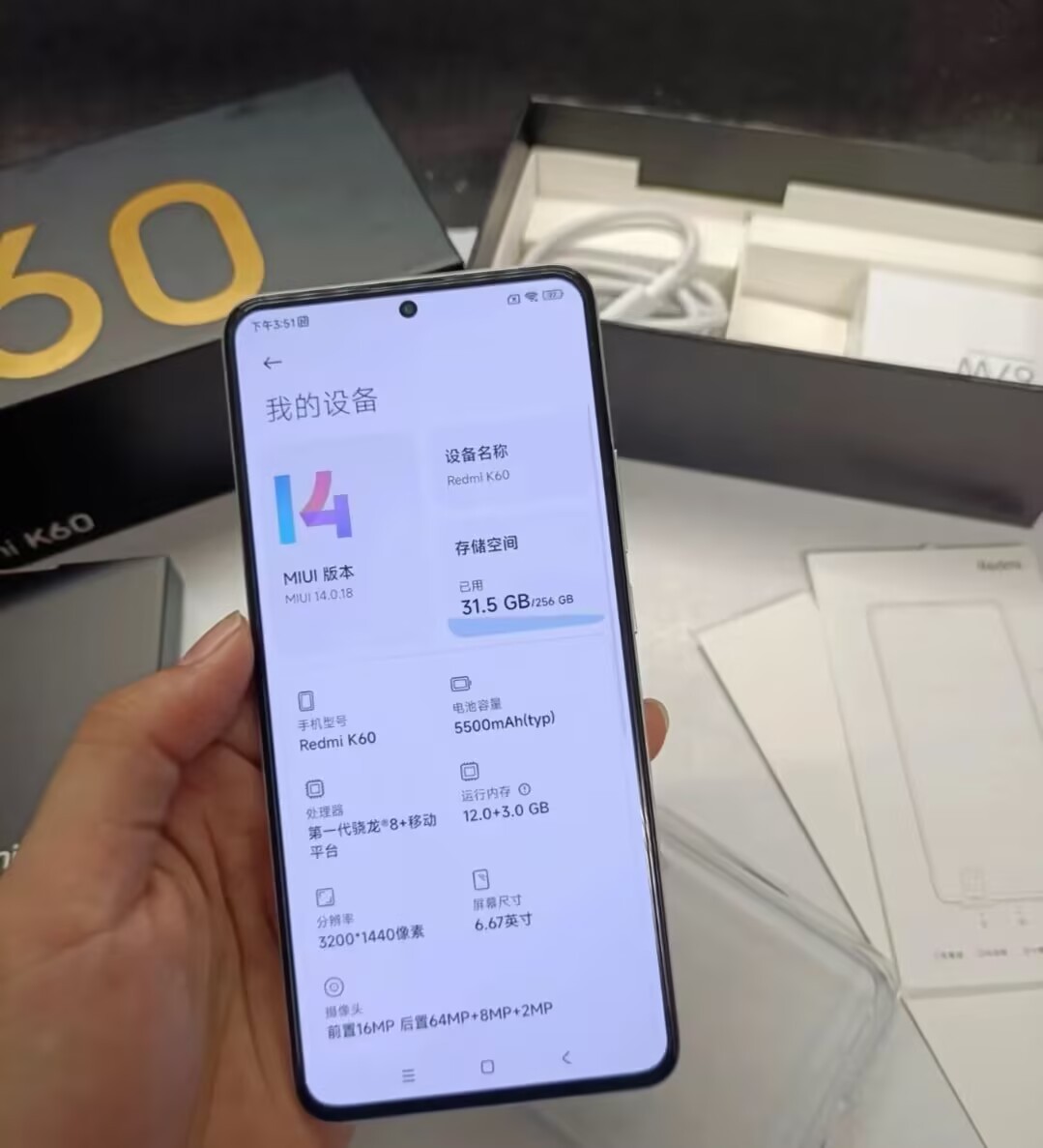 Xiaomi Redmi K60 5G 6.67"Android 13 Qualcomm Snapdragon 5G Google Storage 12+256GB Color Random color - Image 7