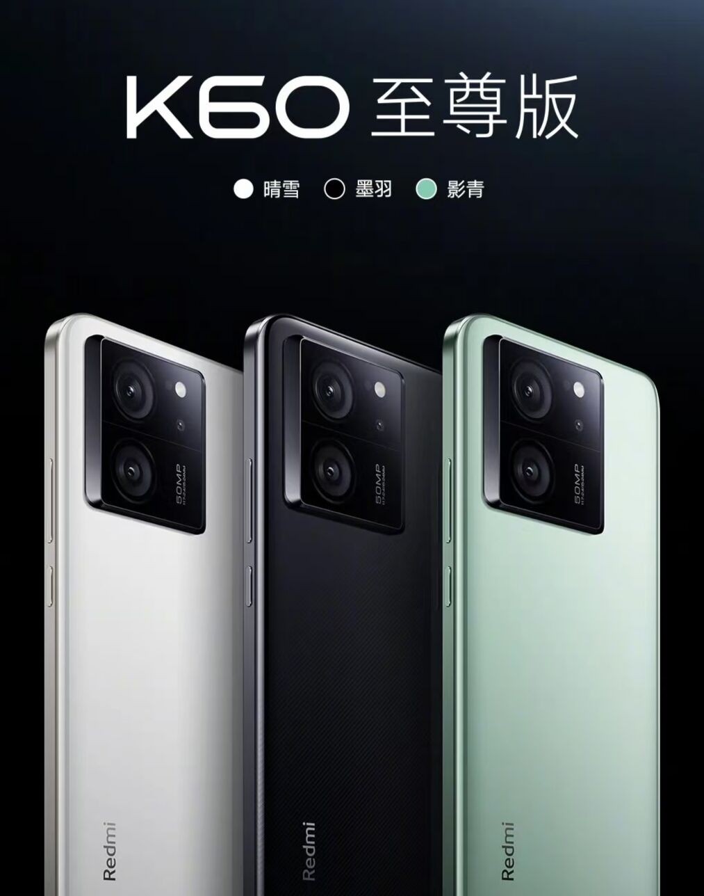 Very Good Xiaomi Redmi K60 Ultra Android 13 Mediatek Dimensity 9200+ 5G Color Random color Package Mobile phone + charger Storage Capacity 12+256GB - Image 6