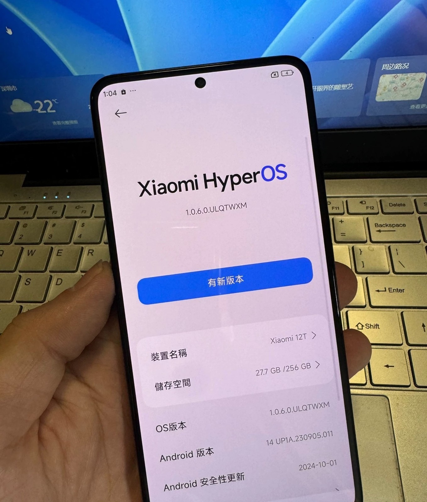 Xiaomi 12T 6.67"256GB 108MP -(unlocked)International version 5G Dimensity Storage Capacity 12GB+256GB Colour Please note the color - Image 10