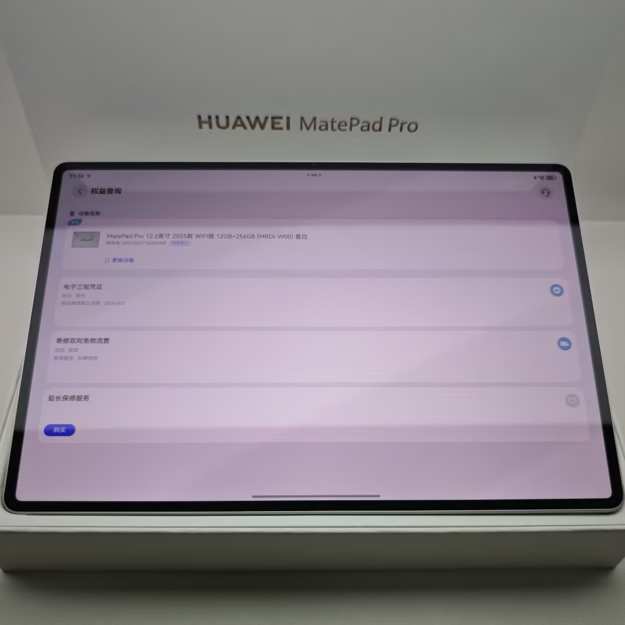 Huawei MatePad Pro 12.2" (2025) 50MP Kirin T92A Harmony OS 4.3 WIFI 10100mAh storage 12+512GB colors color random - Image 7