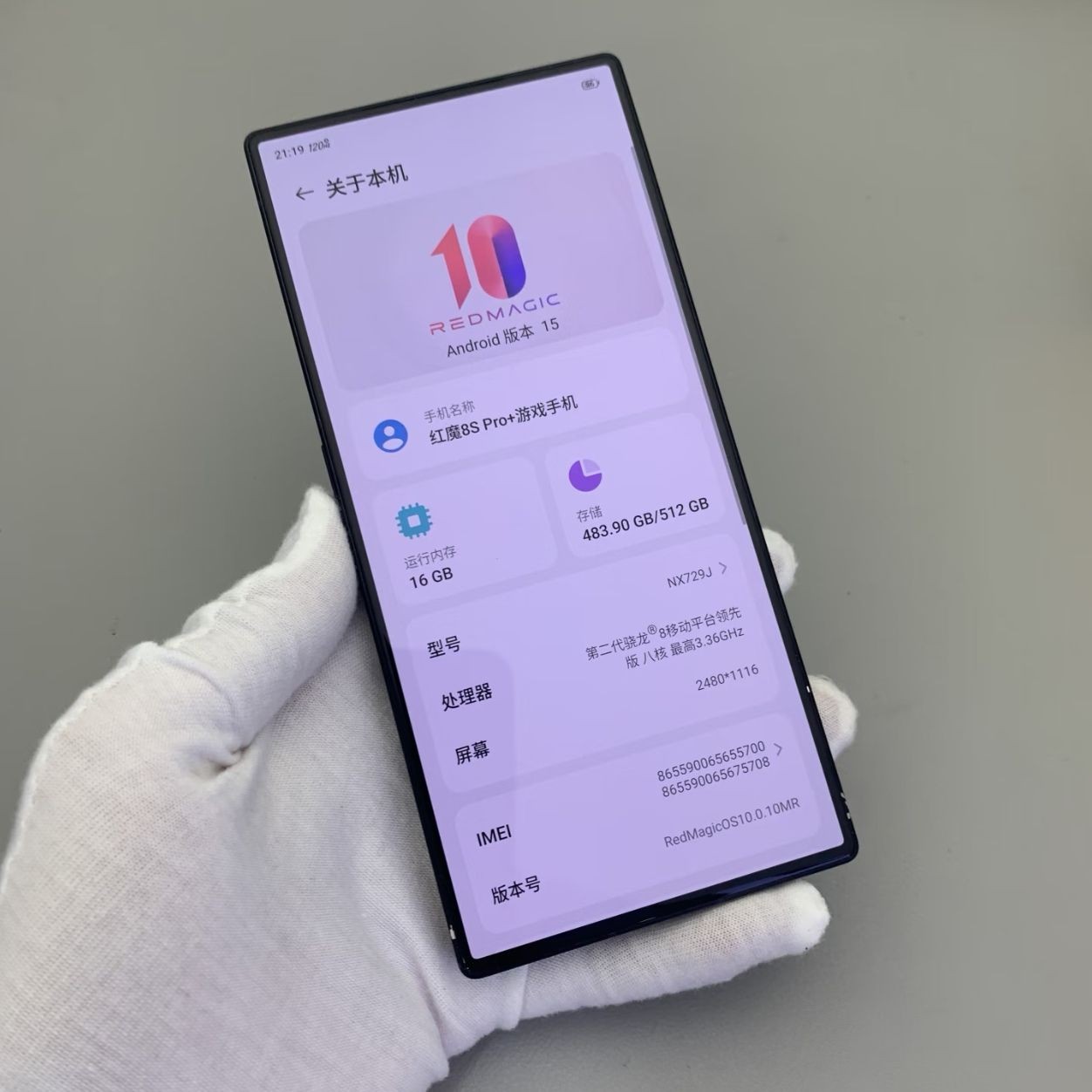 Global ZTE nubia RedMagic 8S Pro+ 5G 6.8" Snapdragon game phone unlocked Google storage 16+256GB accessory phone+charger colors Please note the color. - Image 16