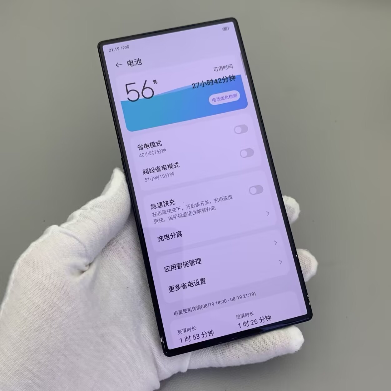 Global ZTE nubia RedMagic 8S Pro+ 5G 6.8" Snapdragon game phone unlocked Google storage 16+256GB accessory phone+charger colors Please note the color. - Image 17