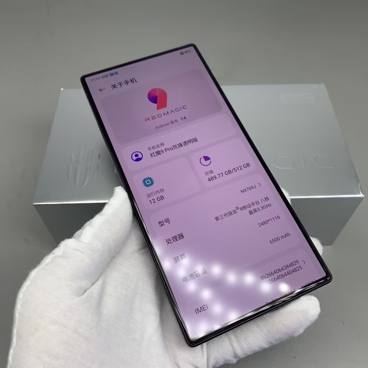 Global ZTE nubia RedMagic 9 Pro Android Snapdragon Unlocked Game Phone 6500mAh Storage 256GB 12GB RAM Colour Please note the color. - Image 17