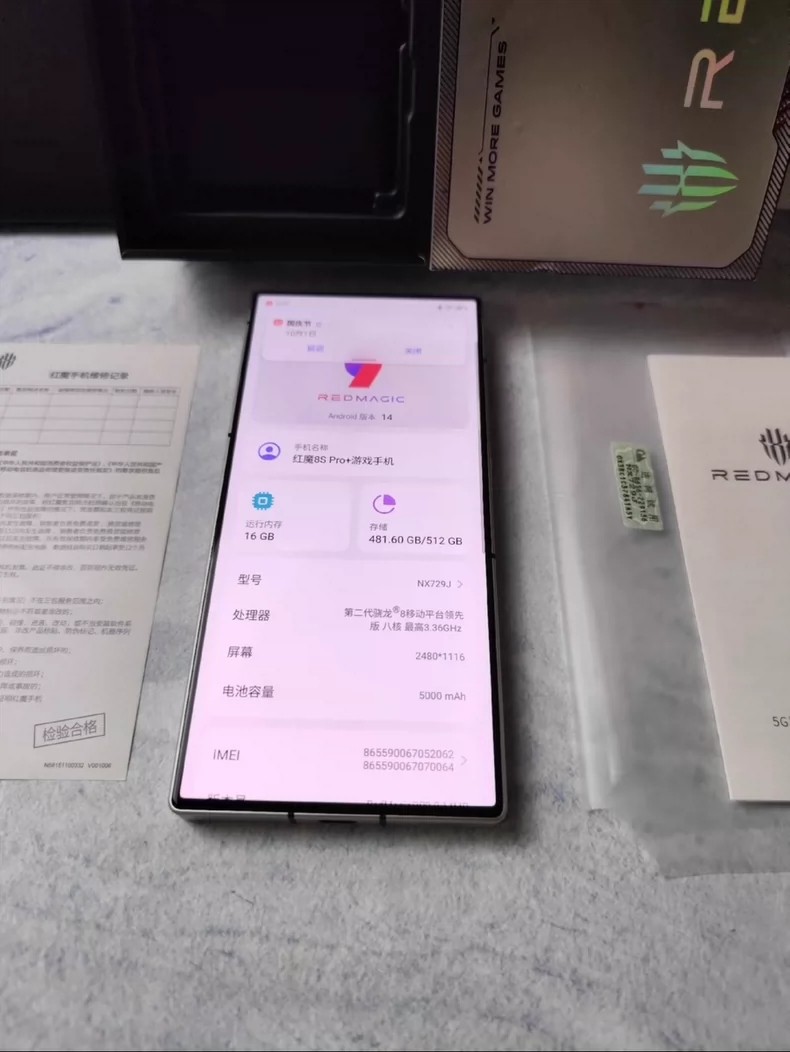 ZTE nubia RedMagic 8S Pro+ 5G 16+512GB Rare edition game phone Android Global Storage 512GB 16GB RAM Color Black binding only phone - Image 10