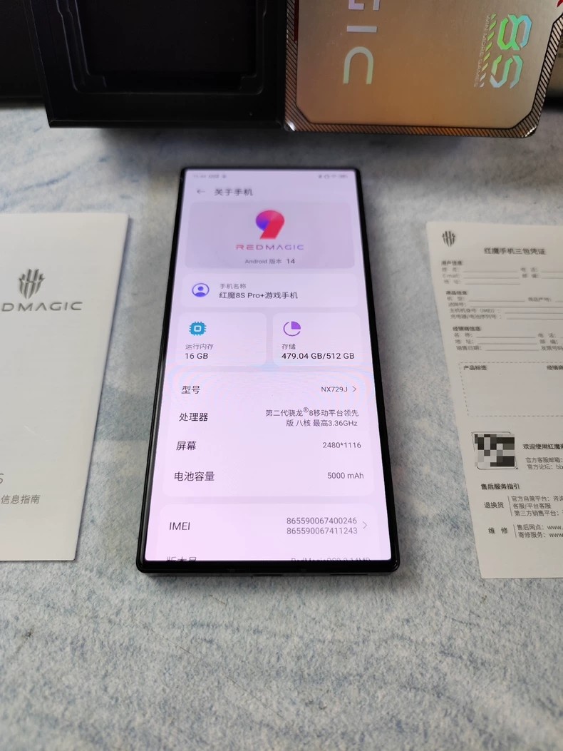 ZTE nubia RedMagic 8S Pro+ 5G 16+512GB Rare edition game phone Android Global Storage 512GB 16GB RAM Color Black binding only phone - Image 14