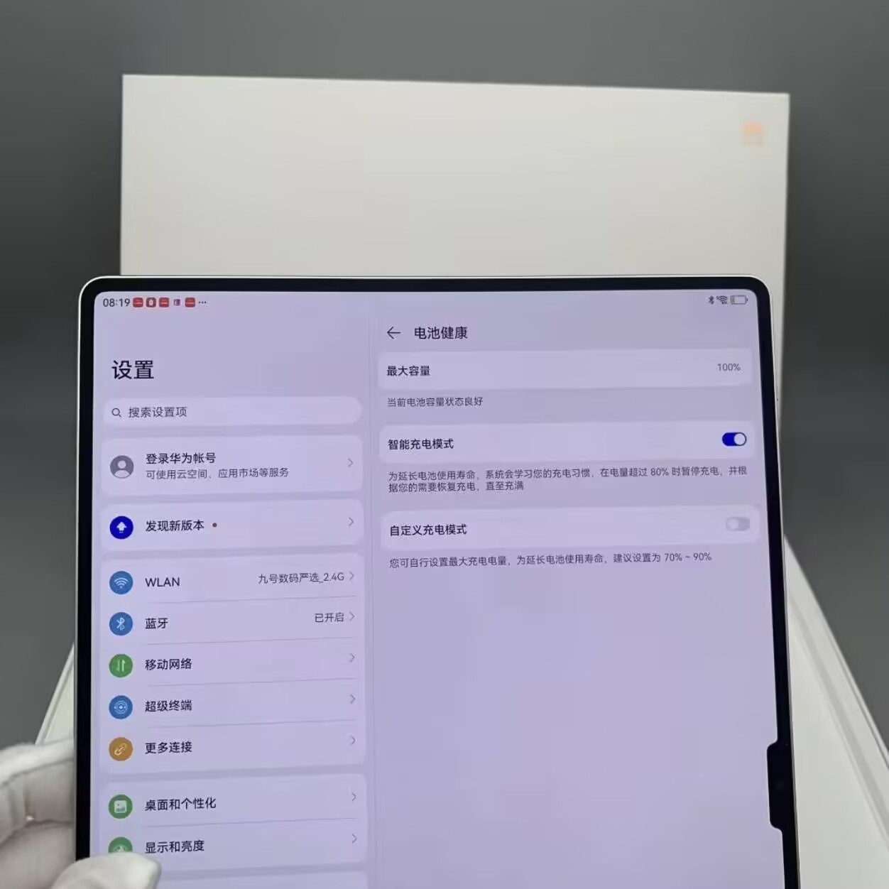 Huawei MatePad Pro 13.2" (2025) 50MP Kirin T92 Harmony OS 4.3 WIFI 10100mAh storage 12+512GB colors color random - Image 9