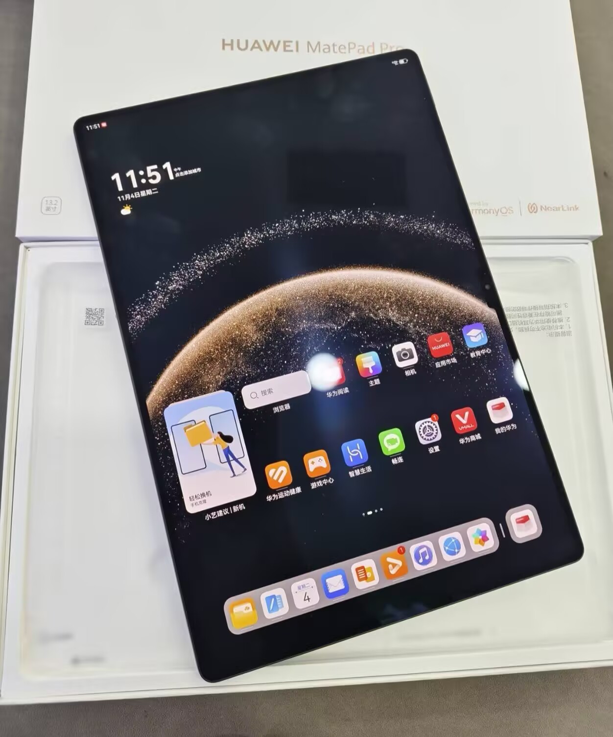 Huawei MatePad Pro 13.2" (2025) 50MP Kirin T92 Harmony OS 4.3 WIFI 10100mAh storage 12+512GB colors color random - Image 10