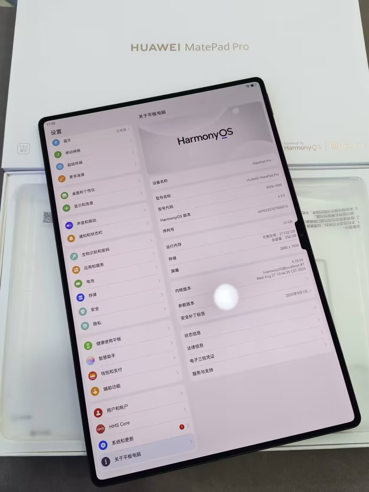 Huawei MatePad Pro 13.2" (2025) 50MP Kirin T92 Harmony OS 4.3 WIFI 10100mAh storage 12+512GB colors color random - Image 11