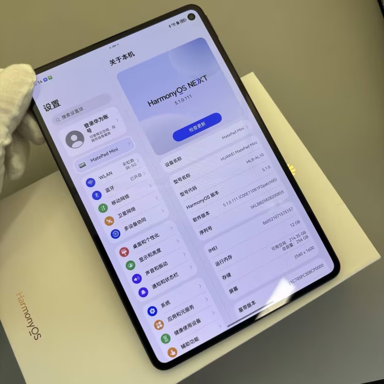 Huawei MatePad Mini 8.8" 13MP 12+256GB WIFI HarmonyOS 5.1 6400mAh storage 12+256GB colors color random - Image 10