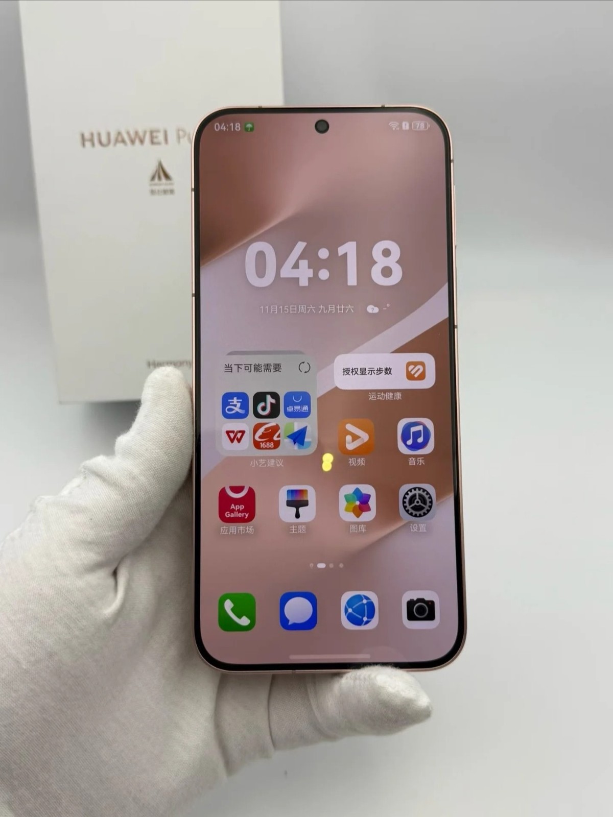 Huawei Pura 80 6.6" 50MP 12GB RAM Kirin 9010s 5170mAh HarmonyOS color Random color Storage Capacity 12GB+1TB - Image 3