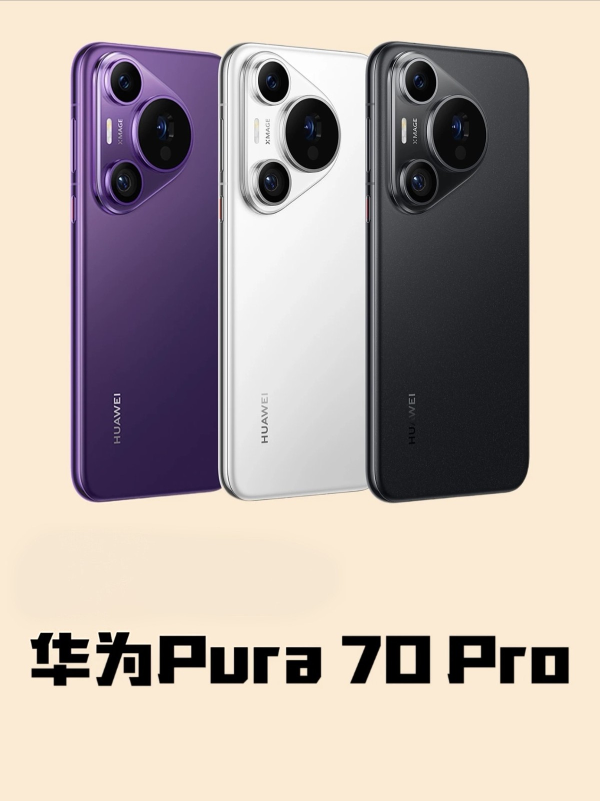 Huawei Pura 70 Pro Kirin 9010 HarmonyOS 512GB HBN-AL00 Smartphone Google Storage 1TB 12GB RAM color. Random color - Image 6
