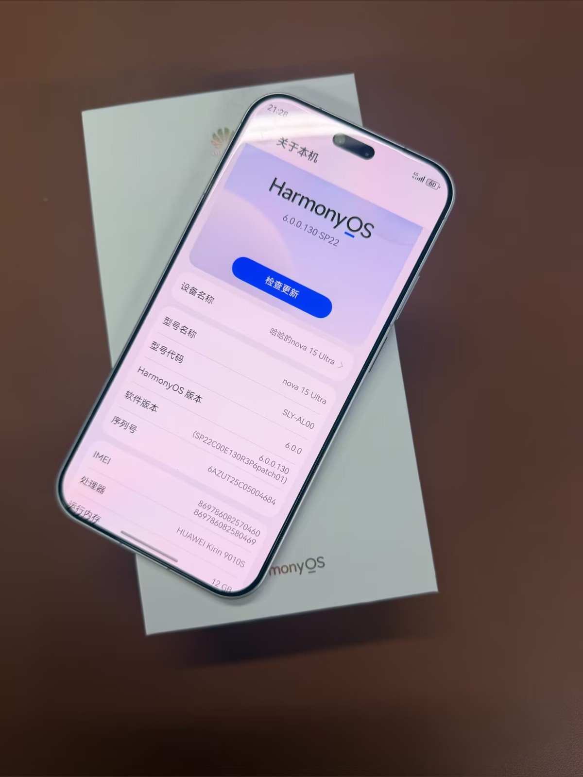 Huawei Nova 15 Ultra Unlocked 6.84" 6500mAh Kirin 9010S CN version Storage Capacity 12+512GB Colour Please specify the color you need. - Image 5