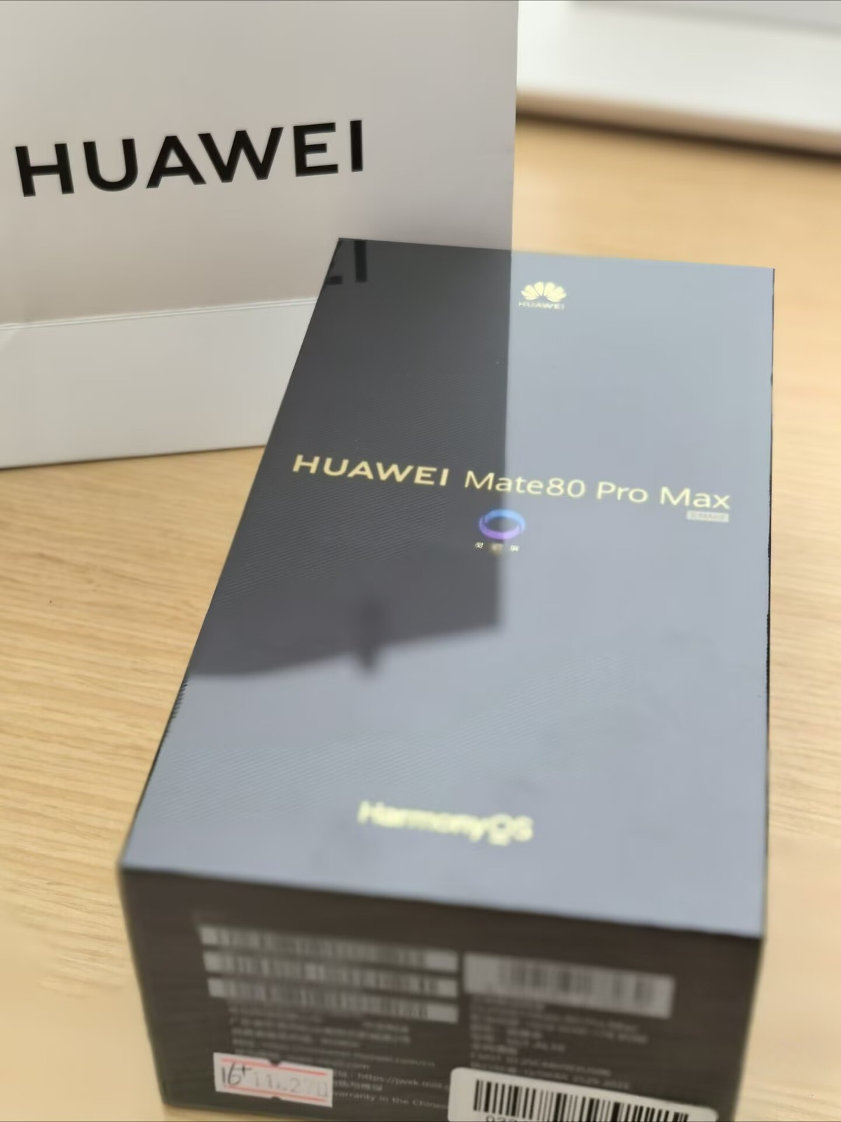 Huawei Mate 80 Pro Max 6.9" 512GB/1TB Kirin 9030 Pro Google HarmonyOS 6.0 color Please specify the color you need. storage 1TB 16GB RAM
