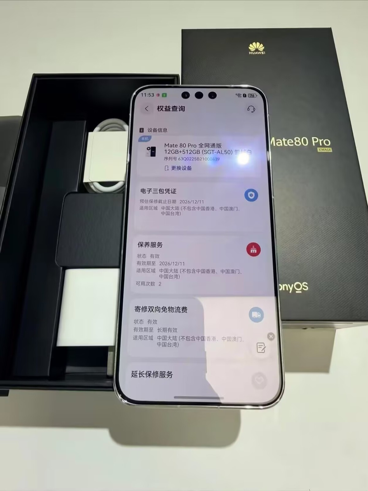 Huawei Mate 80 Pro 6.75" 512GB Kirin 9030 (6 nm) Google HarmonyOS 6.0 5750mAh color Random colors storage 512GB 12GB RAM - Image 11