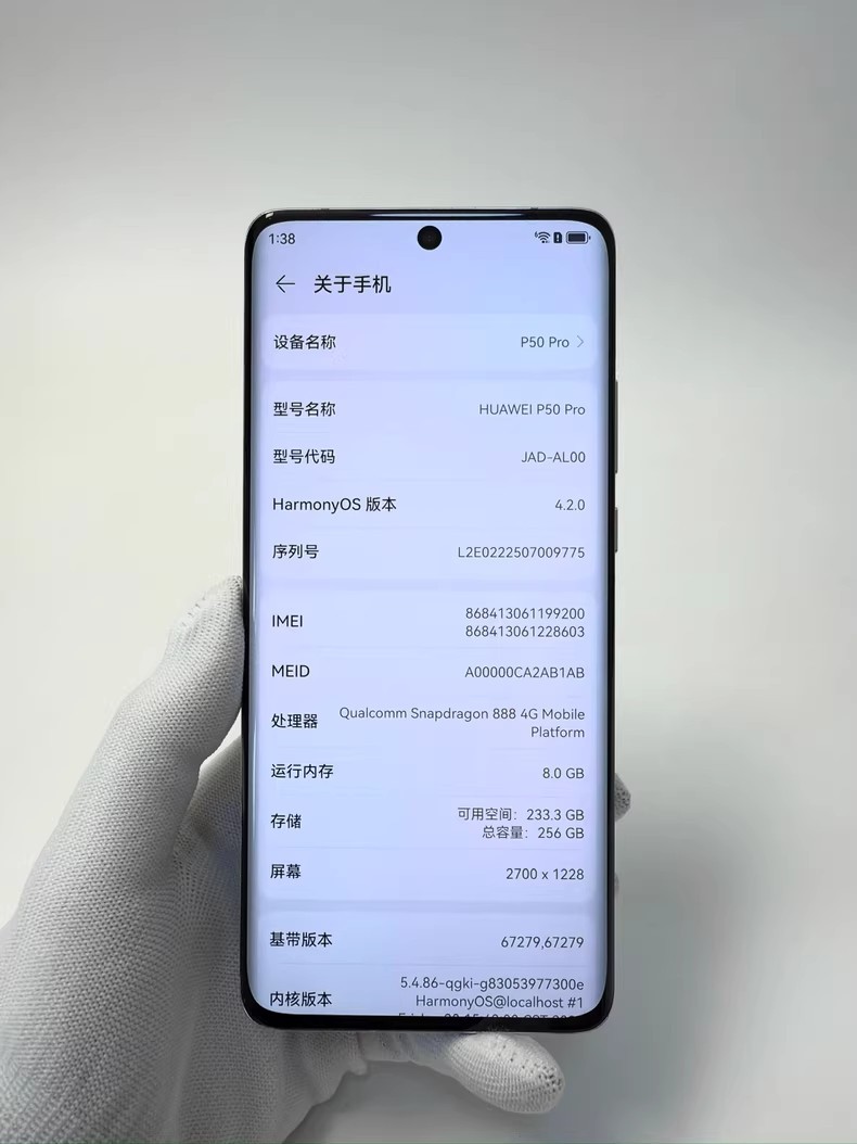 Huawei P50 Pro 256/512GB 4G Snapdragon HarmonyOS Unlocked 4G Manufacturer Color Random Color storage 512GB - Image 9