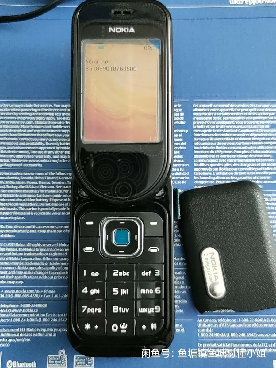 Nokia 7373 - Bronze black pink gold (Unlocked) Bluetooth Vedio FM Cellular Phone