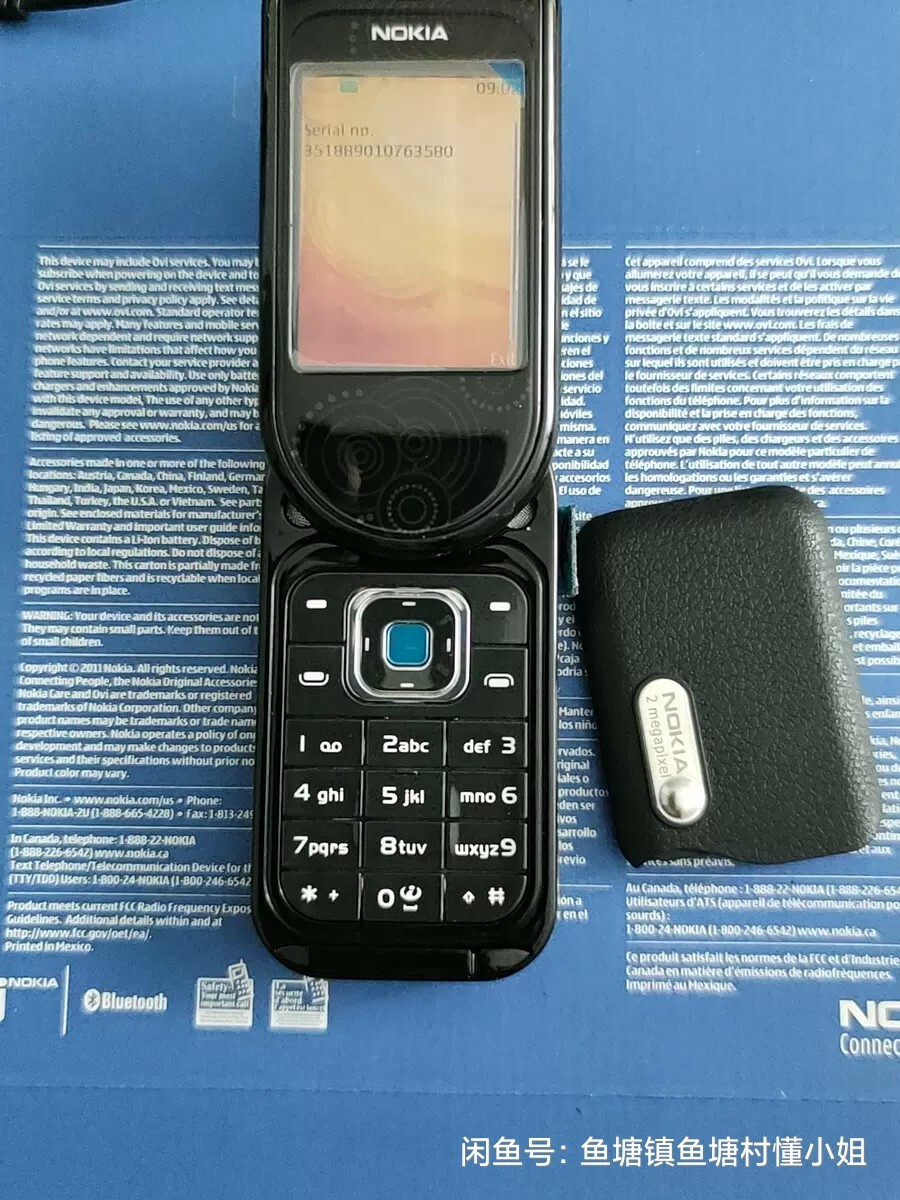 Nokia 7373 - Bronze black pink gold (Unlocked) Bluetooth Vedio FM Cellular Phone - Image 2