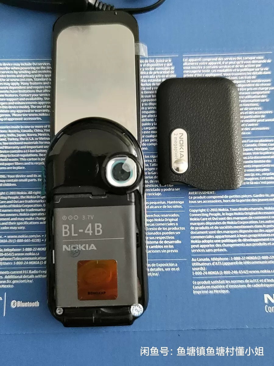 Nokia 7373 - Bronze black pink gold (Unlocked) Bluetooth Vedio FM Cellular Phone - Image 4
