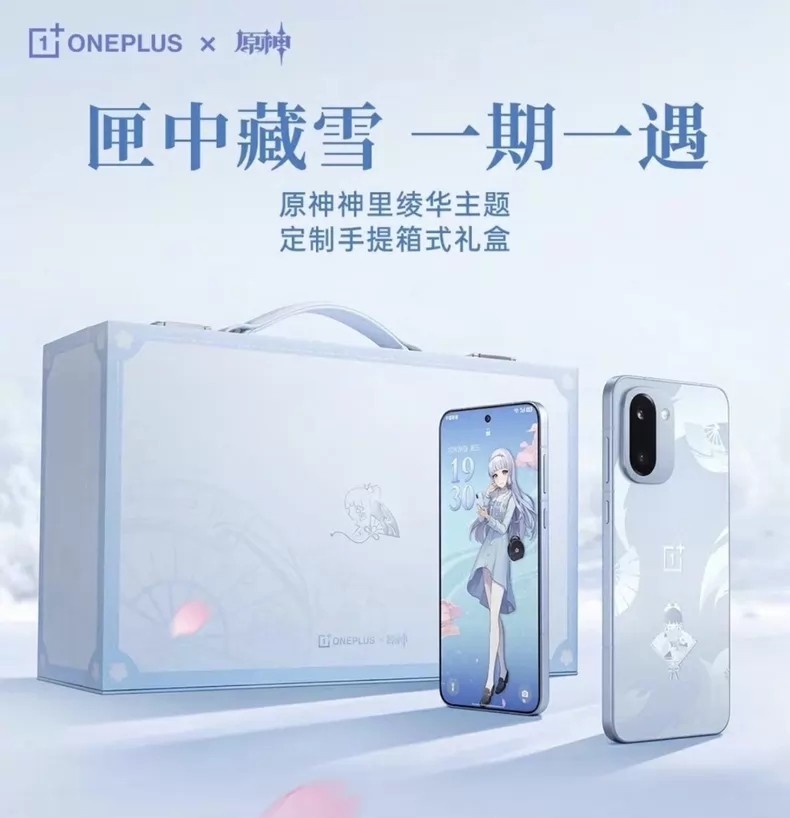 "Shenli Linghua" Customized Edition OnePlus ACE 6T 16+512GB Google - unlocked storage 512GB 16GB RAM colors Genshin Impact - Blue
