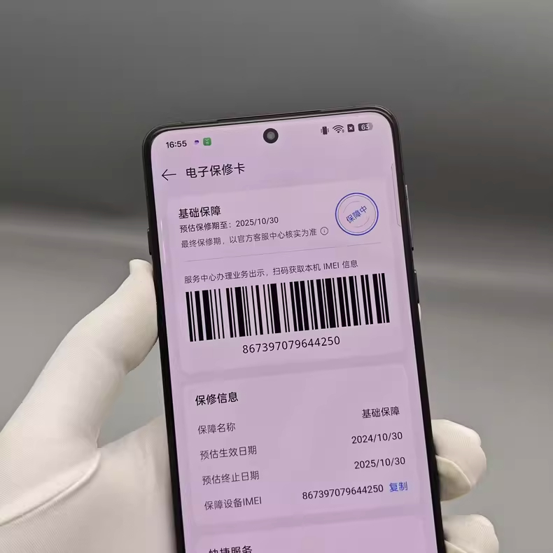 Oppo Find X8 Pro 5G 16+512GB Dimensity 9400 Android 15 Google unlocked Storage 16+512GB Color Please note the color. - Image 10