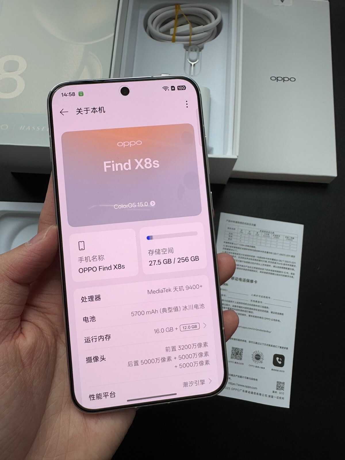Original OPPO Find X8s 5G 16+512GB Smartphone Android 15, ColorOS 15 Colors random color Storage 16+1TB - Image 9