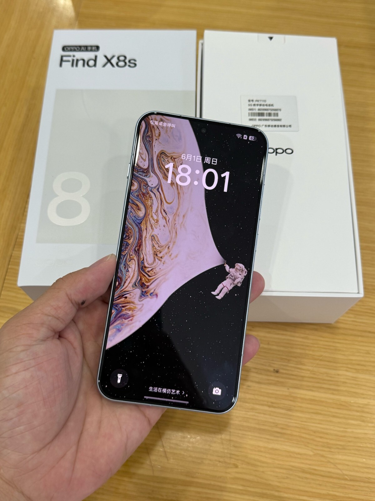 Original OPPO Find X8s 5G 16+512GB Smartphone Android 15, ColorOS 15 Colors random color Storage 16+1TB - Image 11