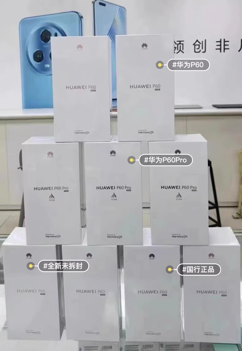 Huawei P60 / P60 Pro Dual SIM 256/512GB Support HarmonyOS Google Play Storage 12+512GB Model Number P60 Pro