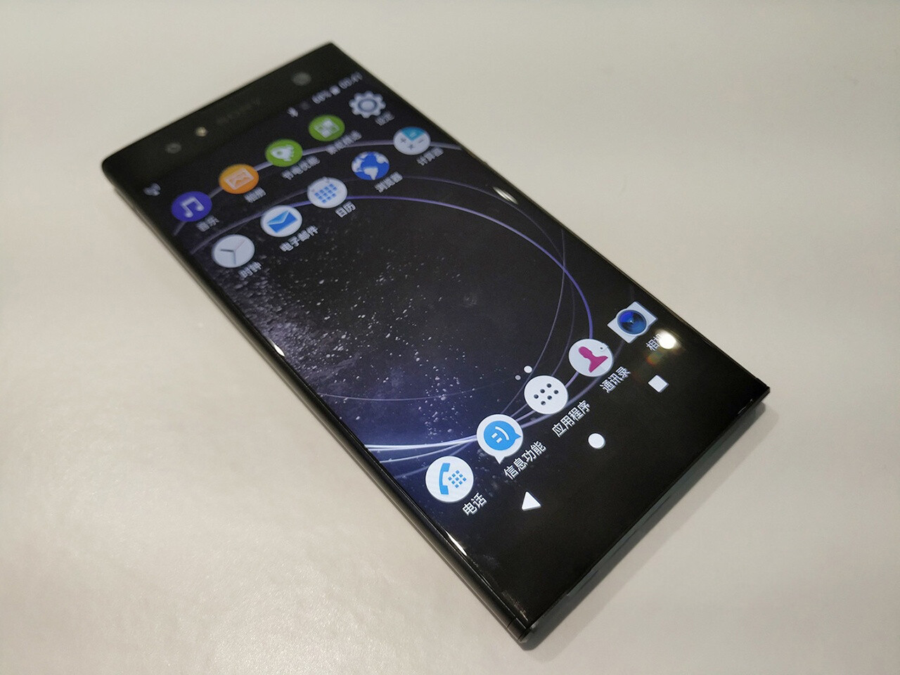 Sony Xperia XA2 Ultra Octa-core 6.0 Inches 4+64GB Dual Sim Unlocked Smart phone Sony Xperia XA2 Ultra Sony Xperia XA2 Ultra - Image 8
