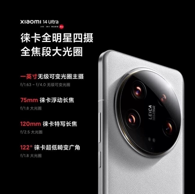 Xiaomi 14 Ultra 6.73" 50MP 256GB 512GB 1TB Snapdragon Global Sealed Google play Colors Color please note Storage 12+256GB - Image 8