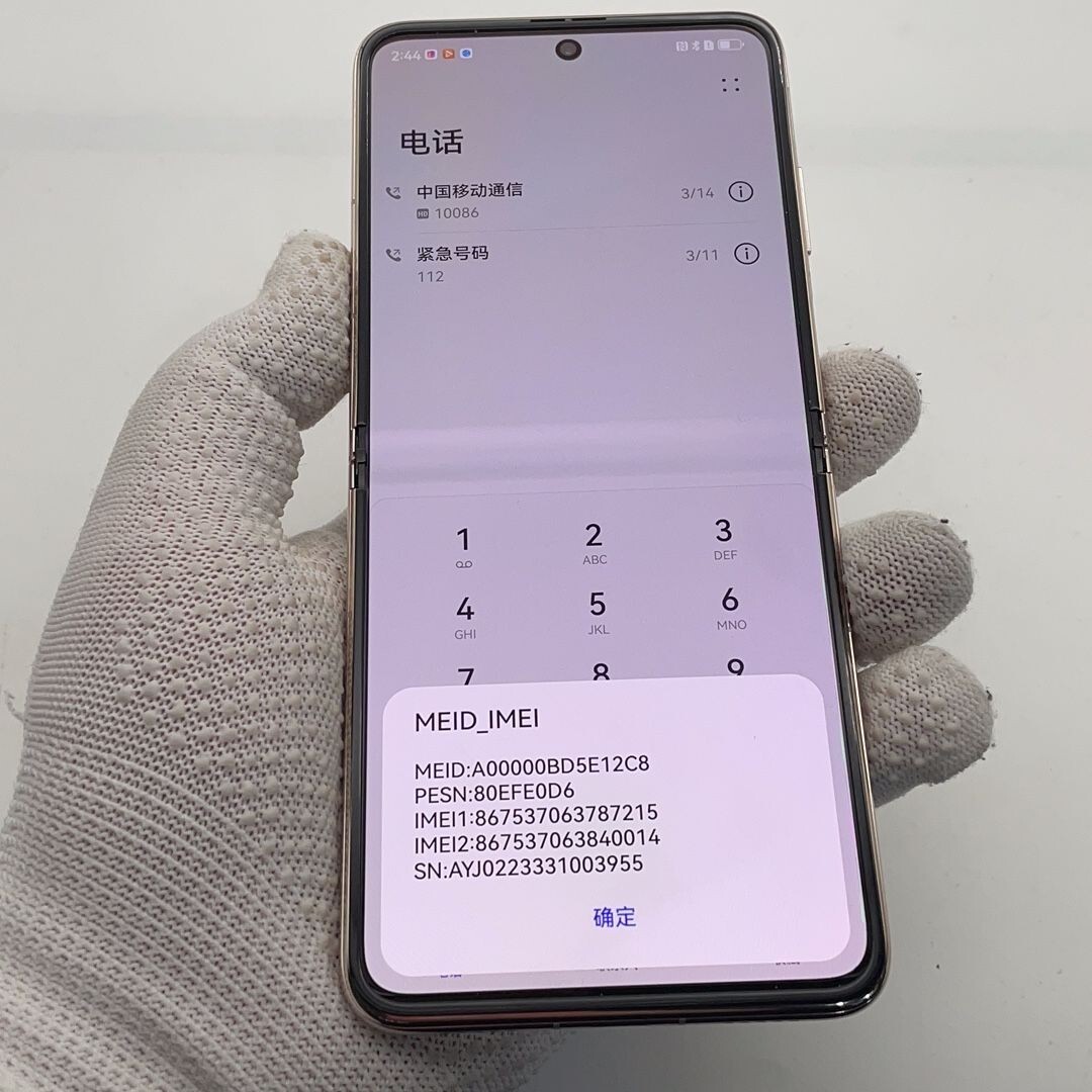 Huawei P50 Pocket 6.9" 40MP 512GB 12GB RAM HarmonyOS 2.0 Snapdragon 888 4G - Image 11