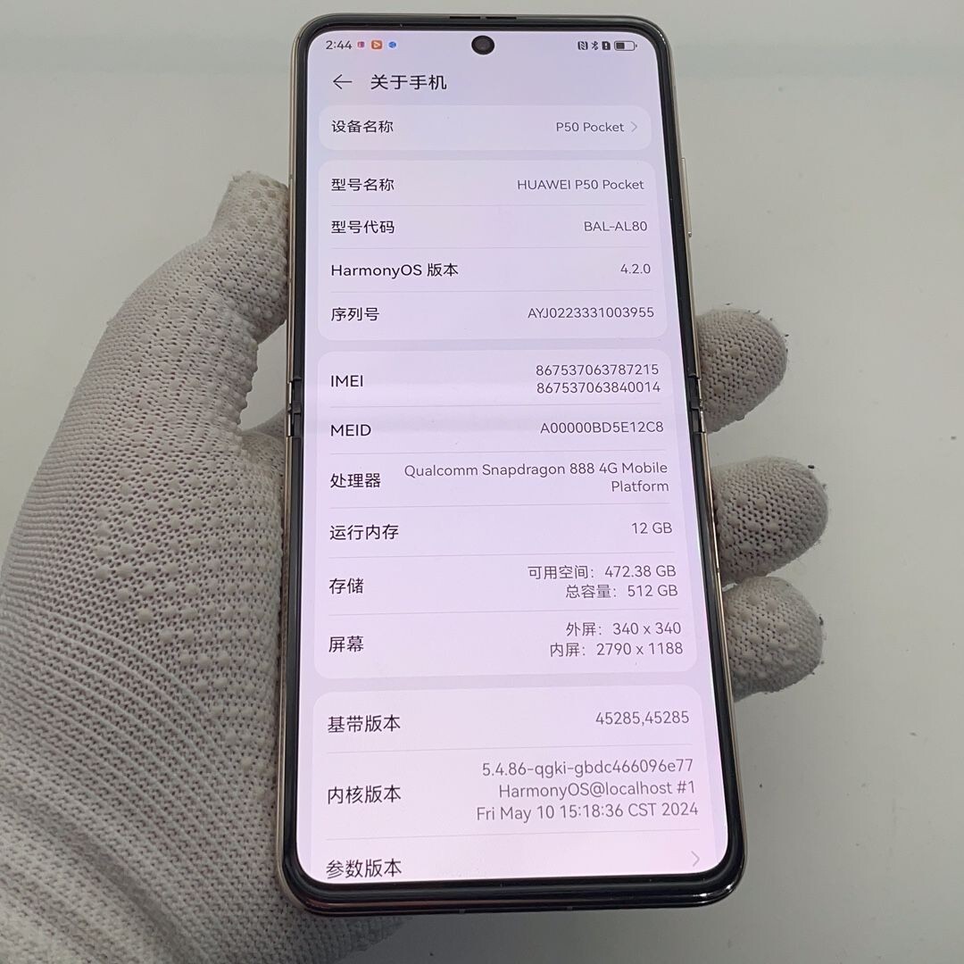 Huawei P50 Pocket 6.9" 40MP 512GB 12GB RAM HarmonyOS 2.0 Snapdragon 888 4G - Image 14