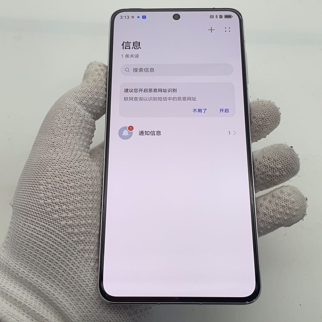 Huawei Mate 50 6.7" 50MP 6.7" 256GB 8GB RAM Snapdragon HarmonyOS Google play Storage Capacity 8+256GB - Image 6