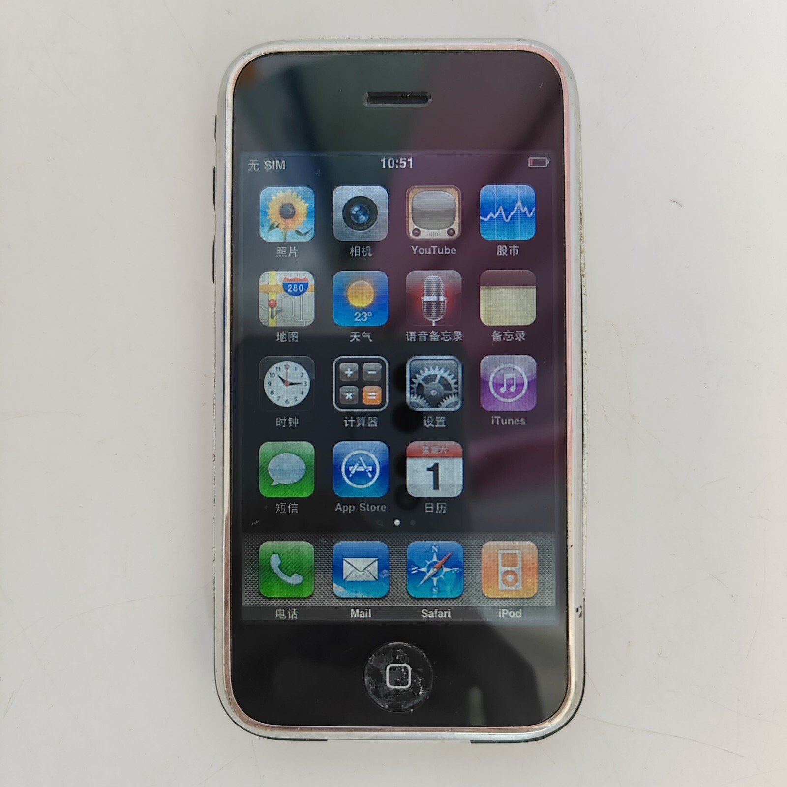 Apple iPhone 1st gen (iPhone 2G) 8GB 2MP 3.5" iOS 3.1.3 NO.063 - Image 4
