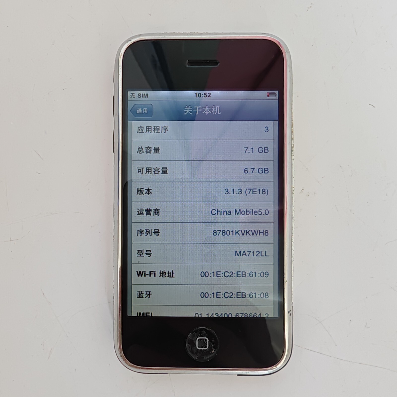 Apple iPhone 1st gen (iPhone 2G) 8GB 2MP 3.5" iOS 3.1.3 NO.063 - Image 5