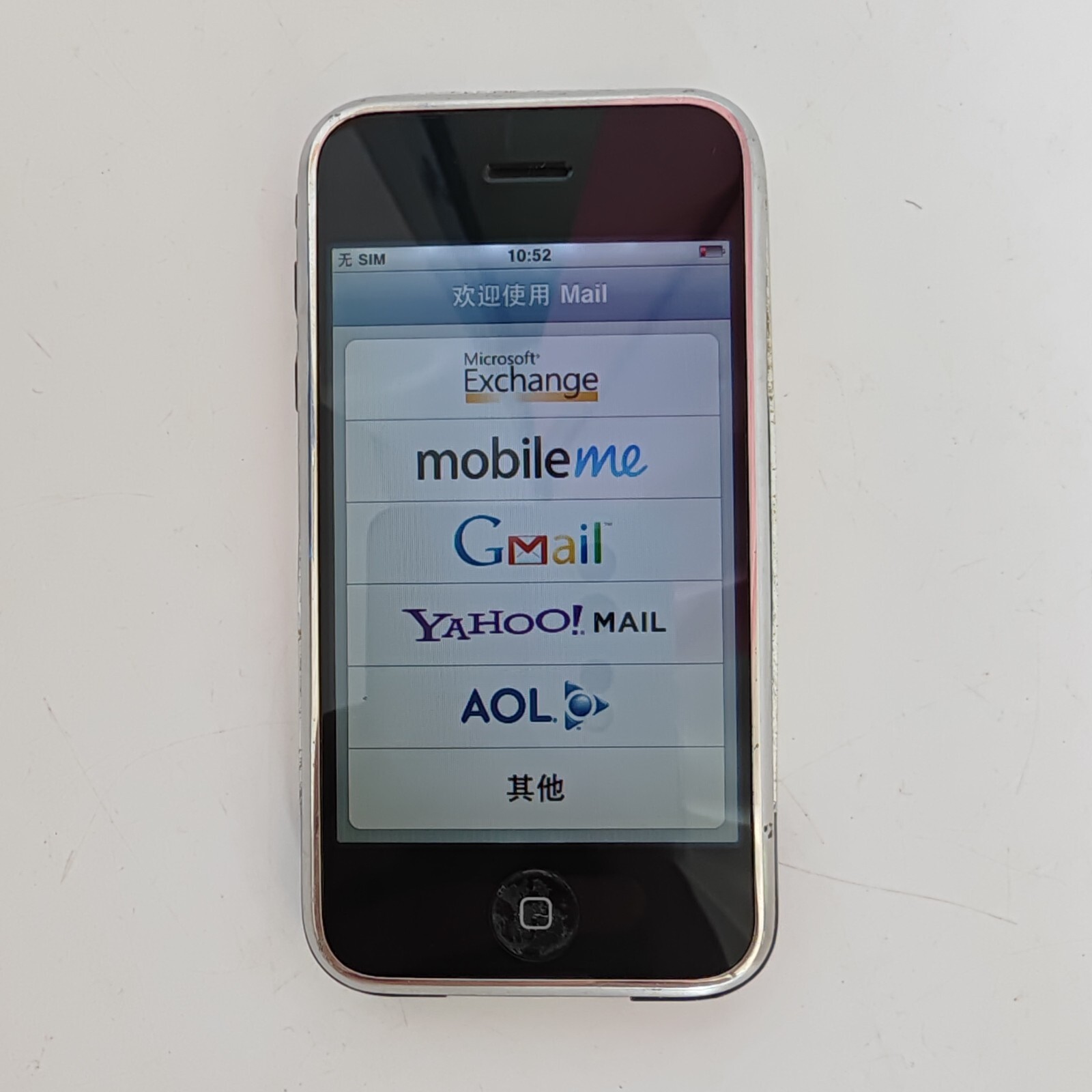 Apple iPhone 1st gen (iPhone 2G) 8GB 2MP 3.5" iOS 3.1.3 NO.063 - Image 6