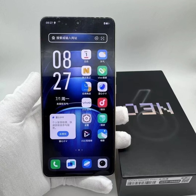 vivo iQOO Neo9S Pro+ 5G 6.78" 50MP LTPO AMOLED 144Hz Snapdragon 8 Smartphone Colors Random color Charger Included Yes Storage Capacity 12+256GB - Image 4
