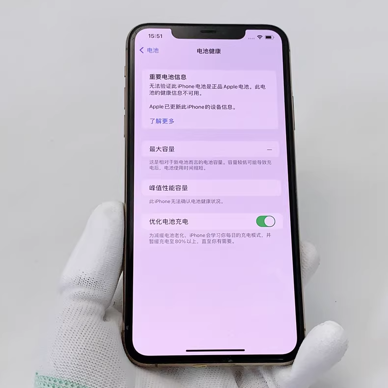Apple iPhone 11 Pro Max 64/256GB - (Unlocked) - Great Condition Storage 256GB Color Please indicate the color you require - Image 8